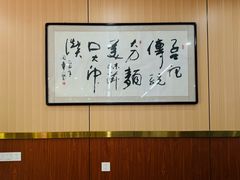 -孟记传统大刀面(星源商城店)
