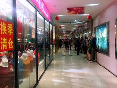 -友谊服饰商场(名品商厦店)