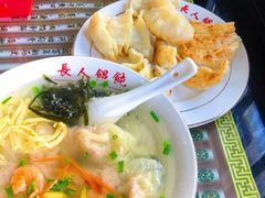 -长人馄饨铺(解放街店)