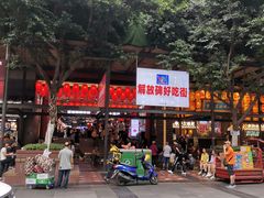 门面-八一好吃街·高品美食广场