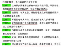 -东方明珠·空中旋转餐厅