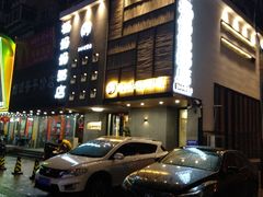 -杨妈妈粥店(华山路店)