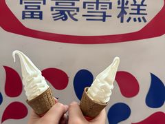 -富豪雪糕车流动点(尖沙咀)