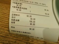 -宝珠奶酪(长宁金虹桥店)