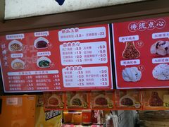 -和善园手工大包子(常德路店)