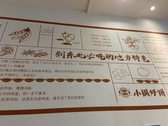 -灶座小锅烀饼·铁锅炖(全国总店)