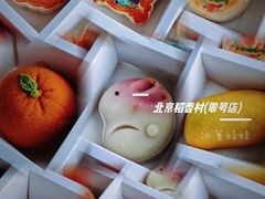 -北京稻香村(零号店)