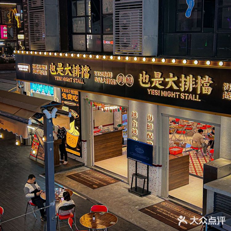 东莞大排档7天吃了5顿挑战！🦞🦞🦞