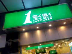 -1点点(三阳广场店)