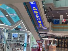 -万达广场(沈阳铁西店)