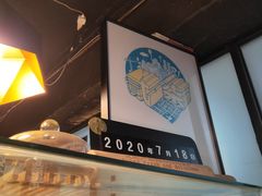-古早味坊(国棉四厂家属院店)