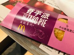 -麦当劳(天塔道店)