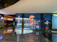 -春天国际影城(中庚漫游城杜比全景声店)