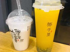 -椰子里·椰子甜品专门店(天河南店)