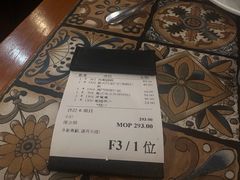 -番茄屋葡式美食(总店)