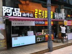 -万达广场(福州金融街店)