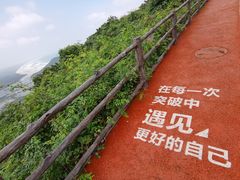 -海南铜鼓岭景区