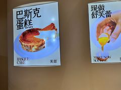 -狐狸和向日葵(北京路店)