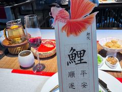 -鲤院·新中式美学·庭院餐厅(夫子庙店)