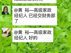 -阿姨来了家政·月嫂育儿嫂保姆(黄浦区店)