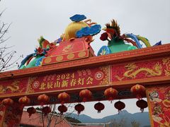 -北辰山景区