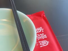 -有璟阁港式餐厅(金融街购物中心店)