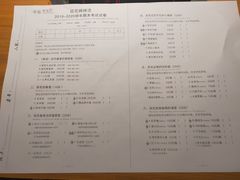 菜单-班花麻辣烫(南京概念店)