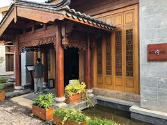 -丽江金茂隐逸酒店-凯悦臻选SPA