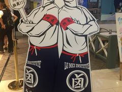-狮头牌卤味研究所·卤味饭(花城汇南区店)