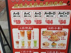 -孖记茶档·热腾茶餐(江南西plus店)