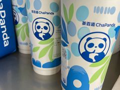 -茶百道(朝阳北路店)