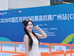 -天河体育中心