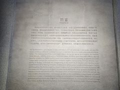 -中国京杭大运河博物馆