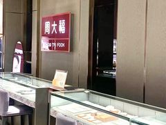 -茂业百货(东门店)