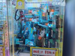 -金光华广场