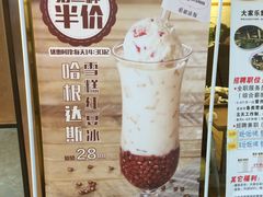 -大家乐(广州天河城六楼店)