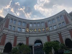 -厦门市图书馆(集美新城馆区)