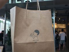 门面-喜茶(中山白水井店)