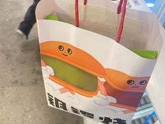 -泽田本家·铜锣烧(美罗城店)