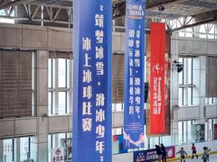 -冠军冰场CHAMPION RINK(中华城店)