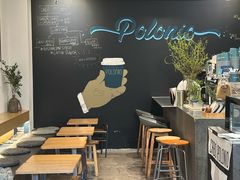 -polonio