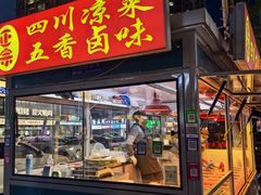 -启工街(地铁站)