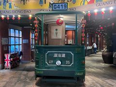 -广东道至正餐厅(区庄店)