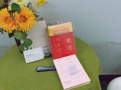 -福荫书店