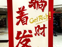 -万达广场(渭南高新店)