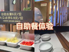 -北京安贞环宇荟
