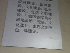 -海南热带海洋学院(三亚校区)