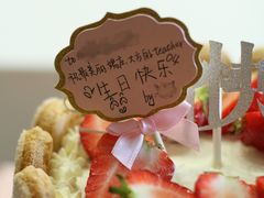 -咖咖熊蛋糕定制·蓝风车动物奶油