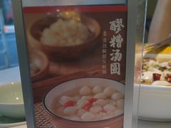 -天成·川菜家宴(礼岗店)