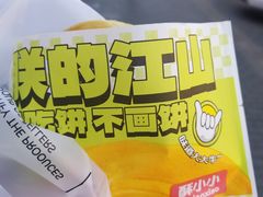 -丝路传奇·中国拉面航母店(北医三院店)